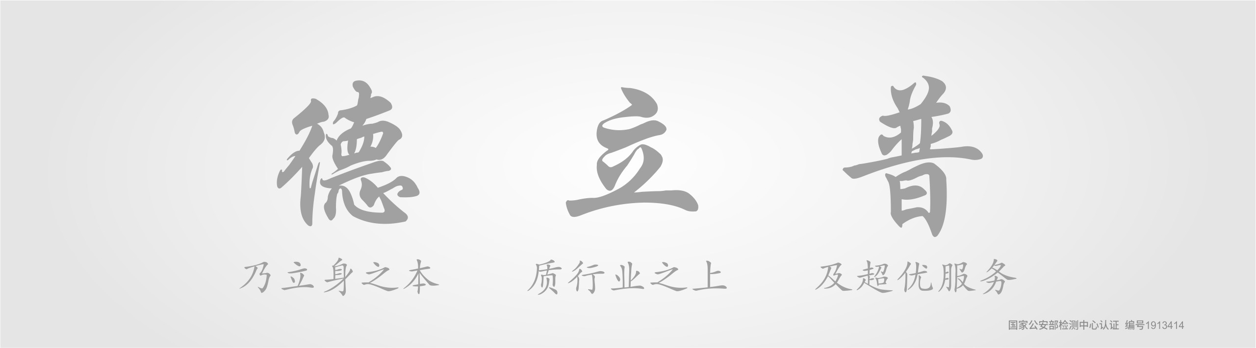 德立普文化